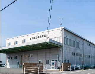 本社工場