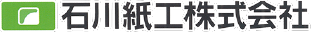 石川紙工